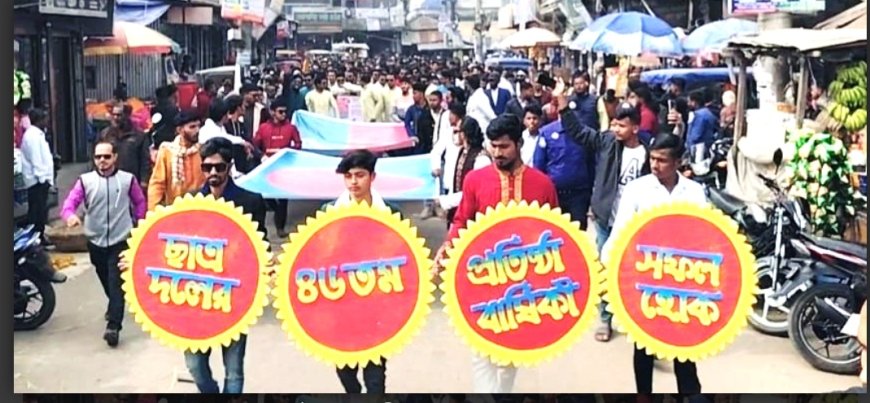 চরফ্যাশনে ছাত্রদলের প্রতিষ্টা বার্ষিকী পালিত"।