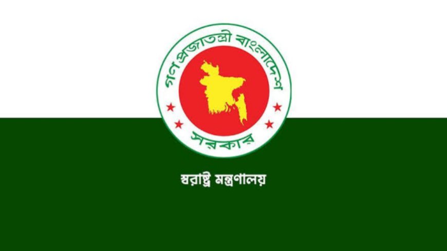 NTRCA ১৮তম শিক্ষক নিবন্ধনের ভাইভা রেজাল্ট ৪জুন প্রকাশ হতে পারে।