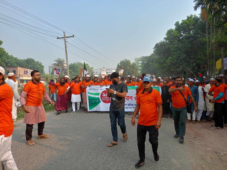 উল্লাপাড়ায় আন্তর্জাতিক শ্রমিক দিবস উদযাপন।