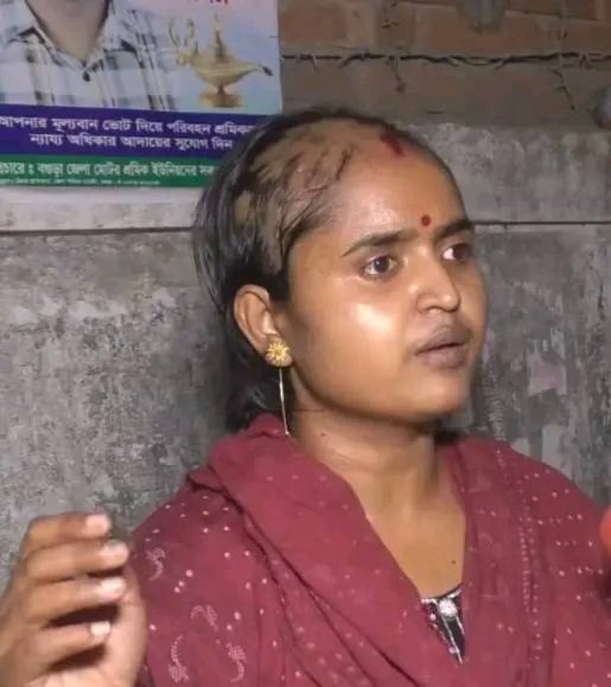বগুড়ায় মারপিট করে চুল কেটে দেওয়ার অভিযোগ উঠছে সতীনের বিরুদ্ধে
