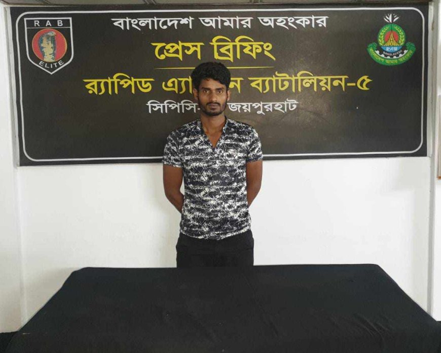 টাঙ্গাইলে অস্ত্র ঠেকিয়ে গরু ডাকাতি, জয়পুরহাটে র্যাবের জালে ধরা পড়লো আসামি !