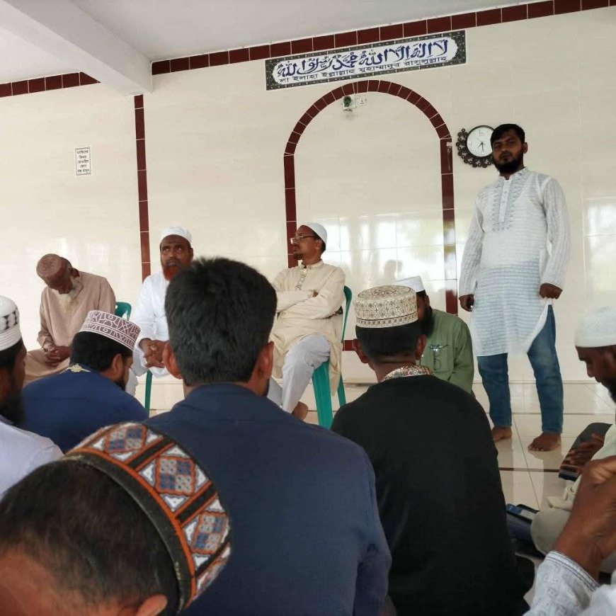 ঈদ পূর্ণমিলনী অনুষ্ঠান বাংলাদেশ জামাতে ইসলামী পাহাড়পুর ইউনিয়ন শাখার উদ্যোগে