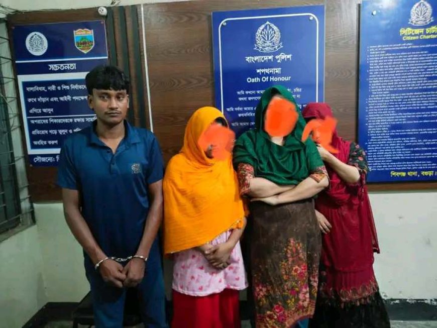 শিবগঞ্জে মক্ষি রাণী রুলিসহ আটক চার