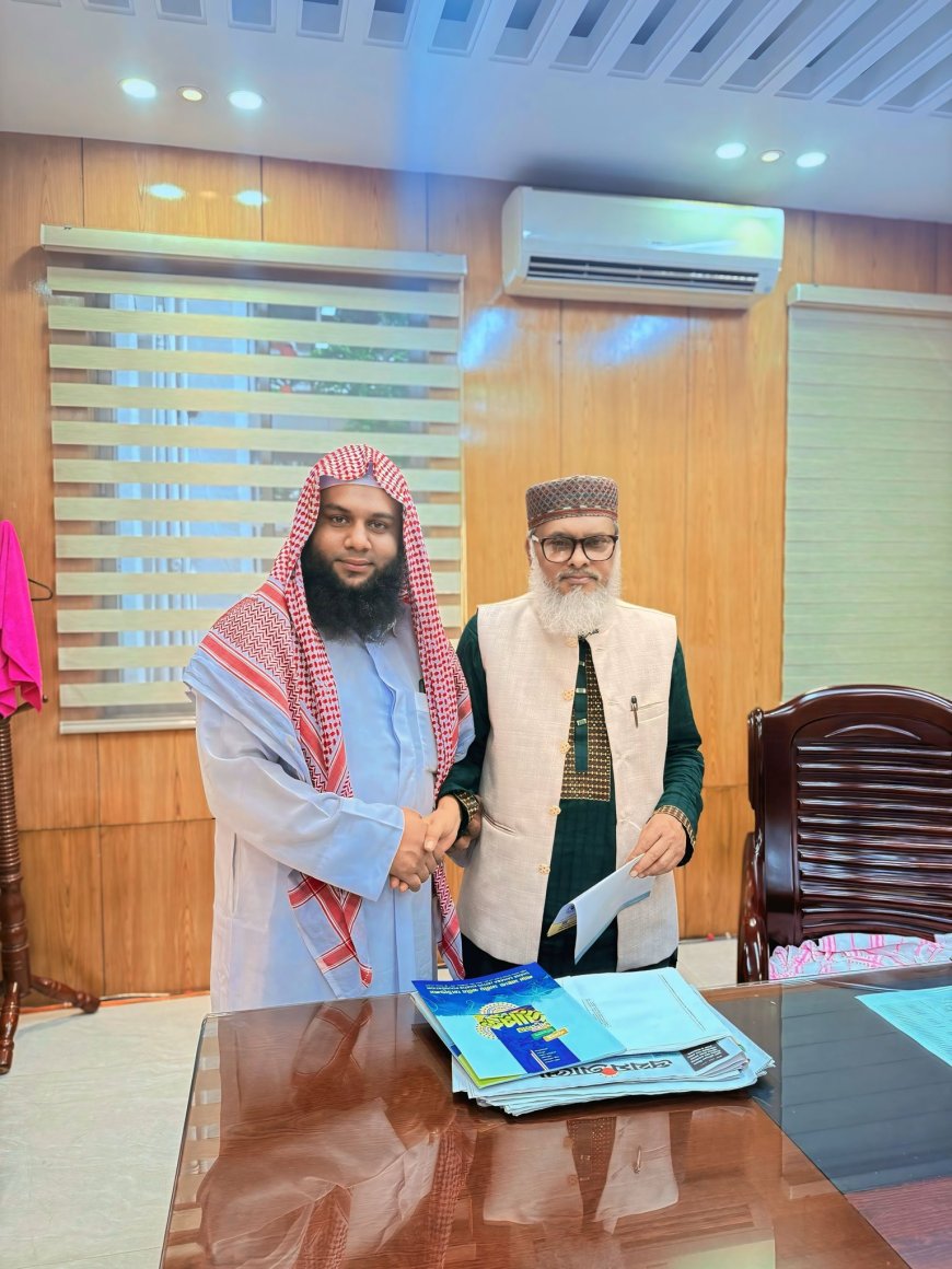মাননীয় ধর্ম-উপদেষ্টা ড. আ ফ ম খালিদ হোসেনের সাথে  মুফতি শামীম মজুমদারের সাক্ষাত
