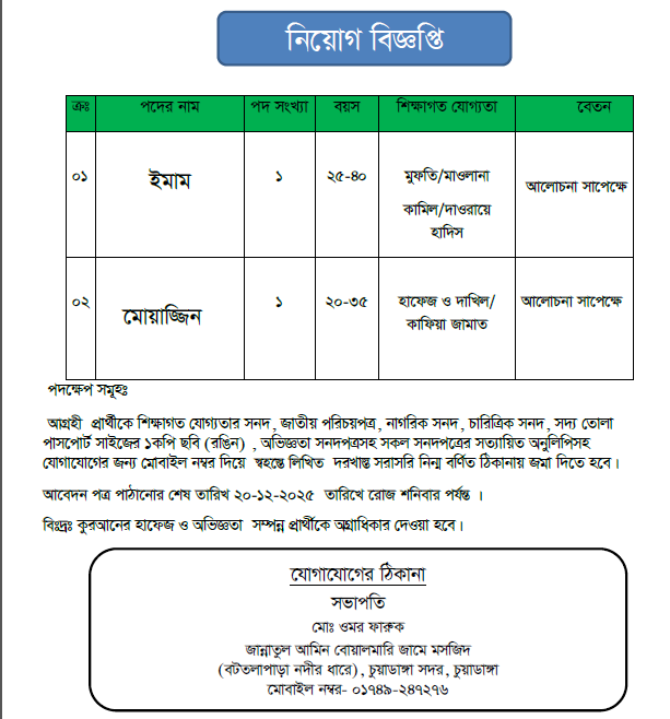 Screenshot_2025_12_10-2