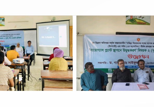 InShot_20260225_051020703_051053