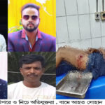 জনগণের কন্ঠ