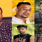 জনগণের কন্ঠ