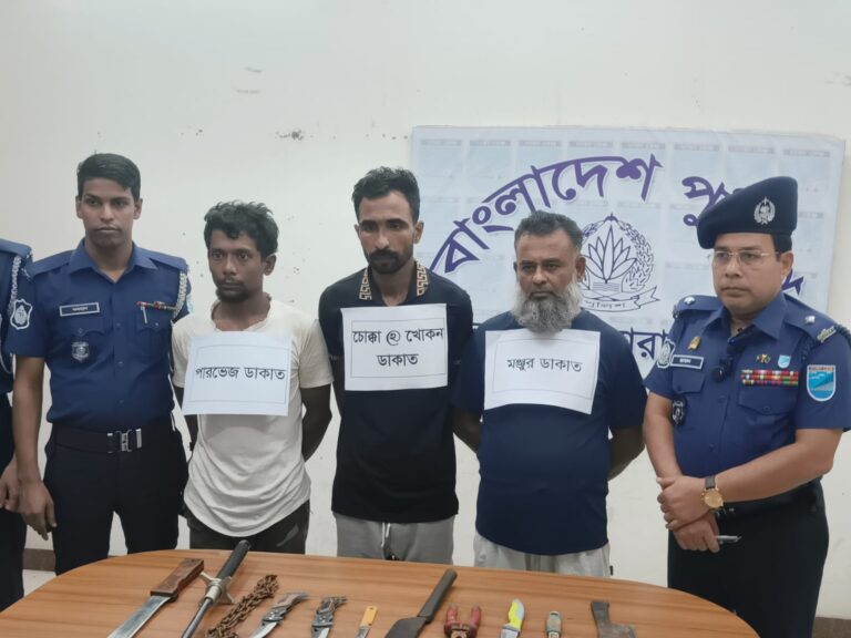 জনগণের কন্ঠ